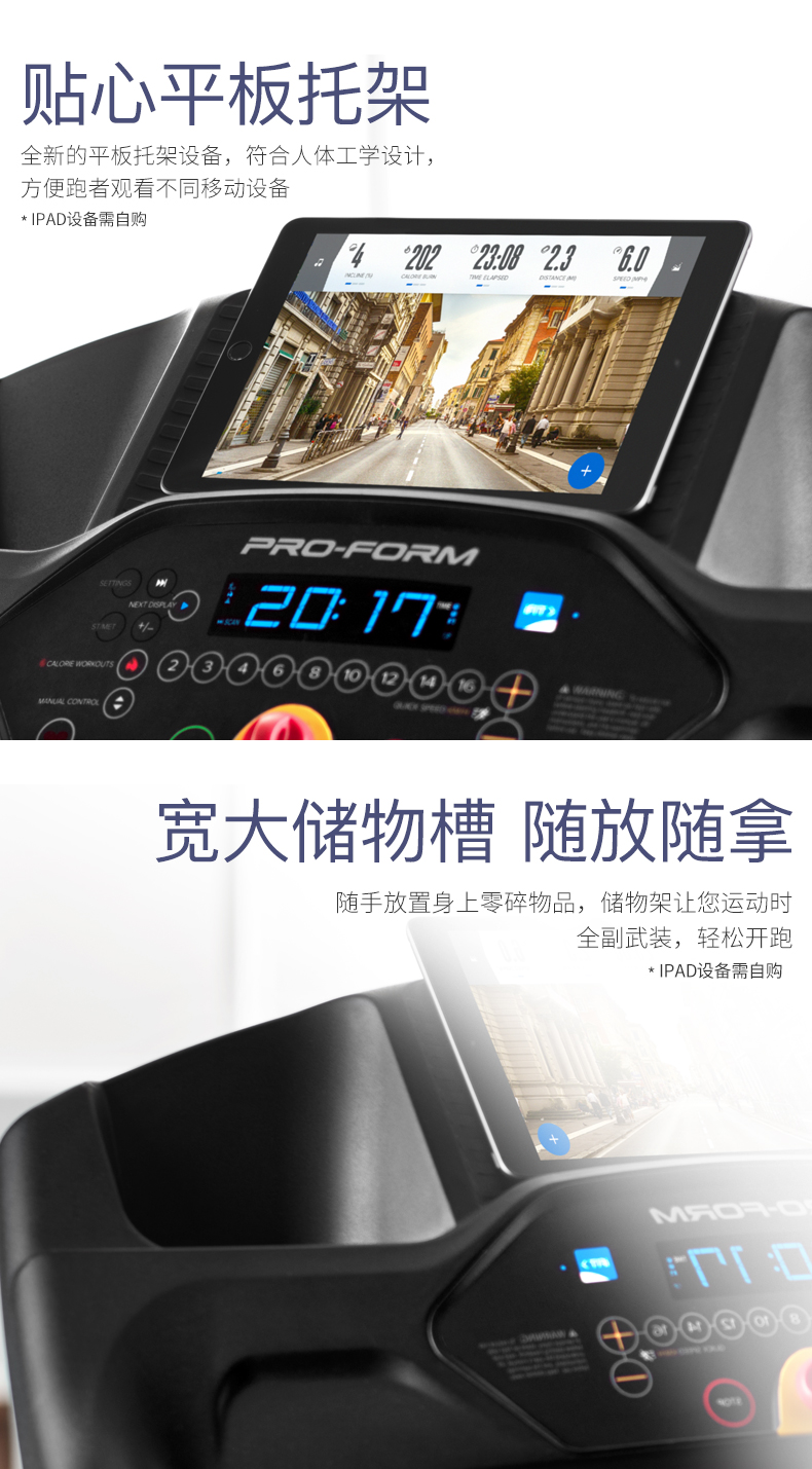 美国icon爱康家用智能多功能跑步机室内折叠运动健身器材105CST(图11)