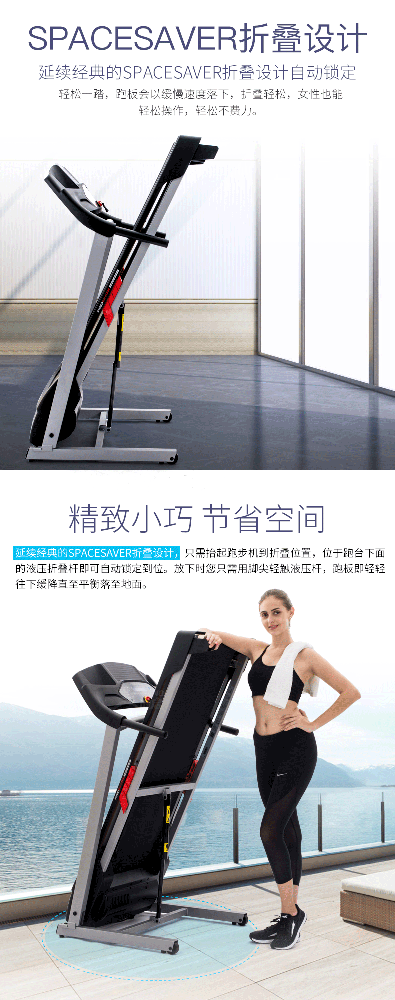 美国icon爱康家用智能多功能跑步机室内折叠运动健身器材105CST(图12)