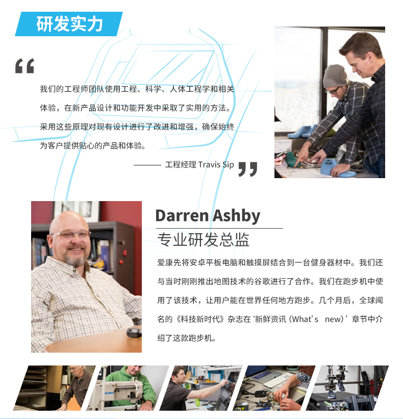 美国icon爱康家用智能多功能跑步机室内折叠运动健身器材105CST(图21)