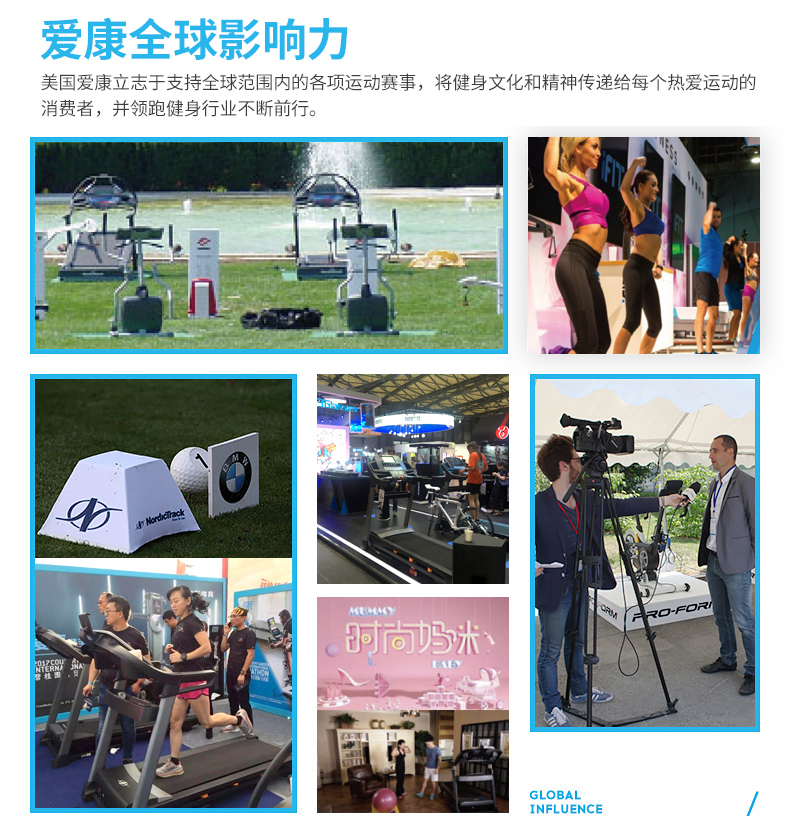 美国icon爱康家用智能多功能跑步机室内折叠运动健身器材105CST(图23)