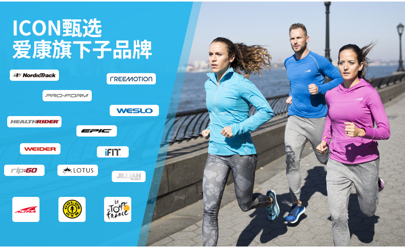 美国icon爱康家用智能多功能跑步机室内折叠运动健身器材105CST(图20)