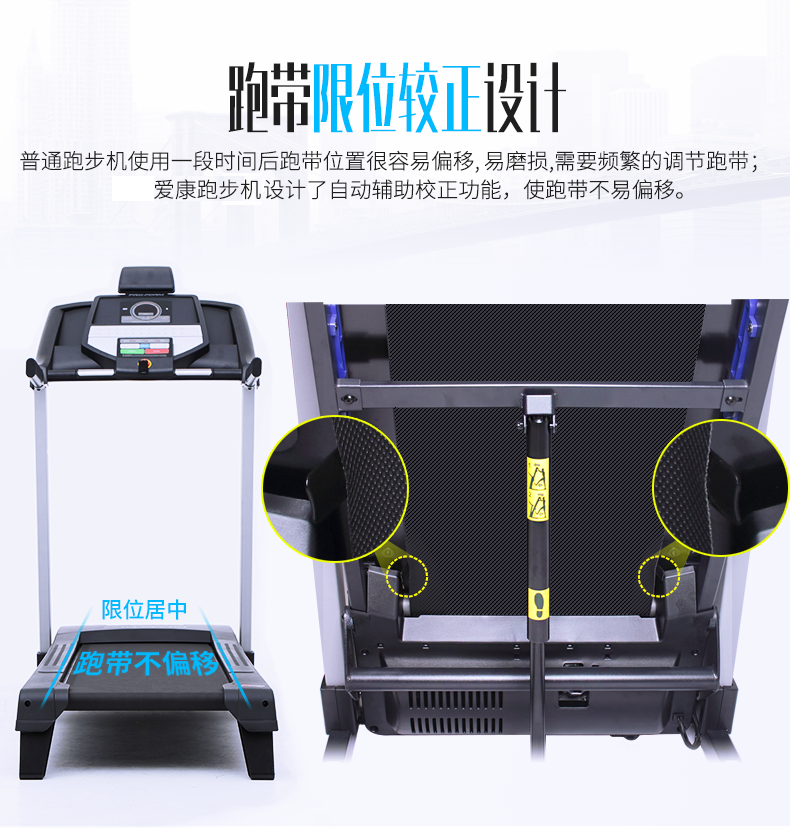 美国icon爱康跑步机家用款小型折叠静音室内电动坡度健身器材300i(图10)