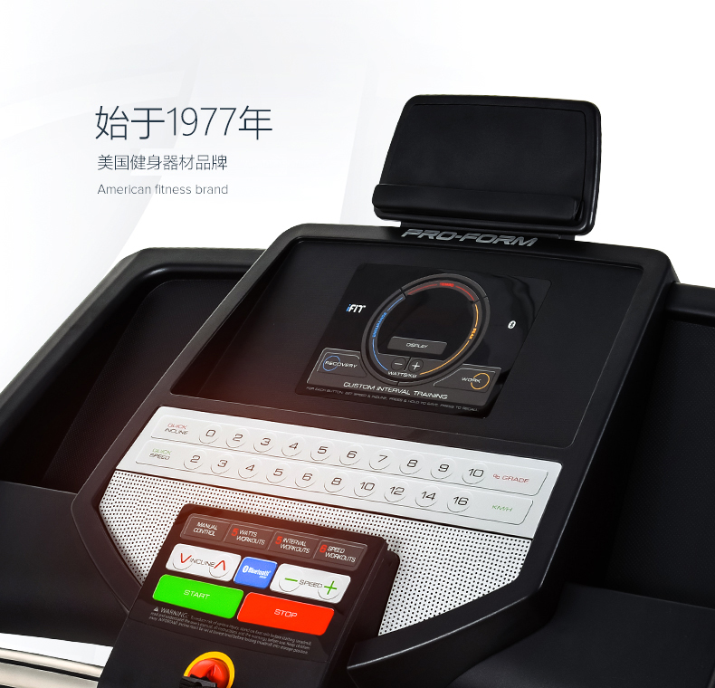 美国icon爱康跑步机家用款小型折叠静音室内电动坡度健身器材300i(图3)