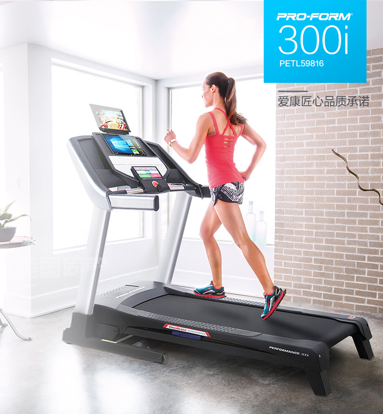 美国icon爱康跑步机家用款小型折叠静音室内电动坡度健身器材300i(图2)