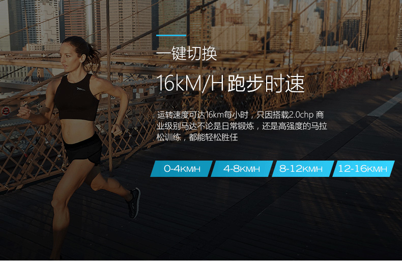 美国icon爱康跑步机家用款小型折叠静音室内电动坡度健身器材300i(图6)