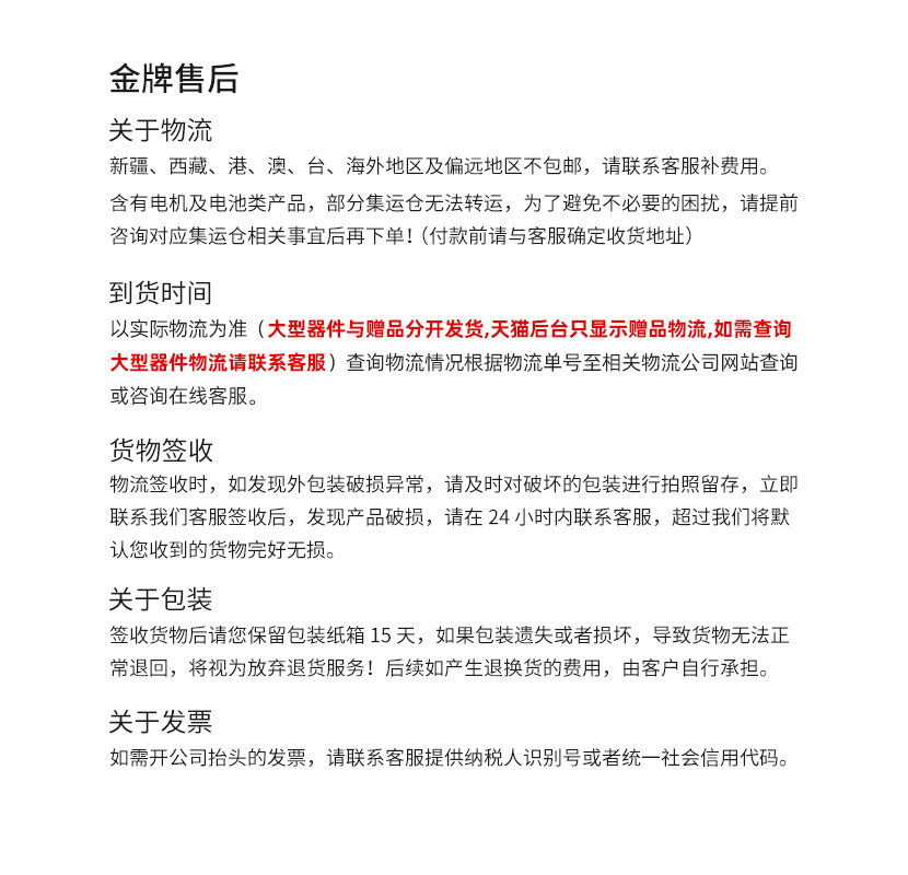 美国icon爱康家用减震静音椭圆机室内健身房商用太空漫步机FS7i(图12)