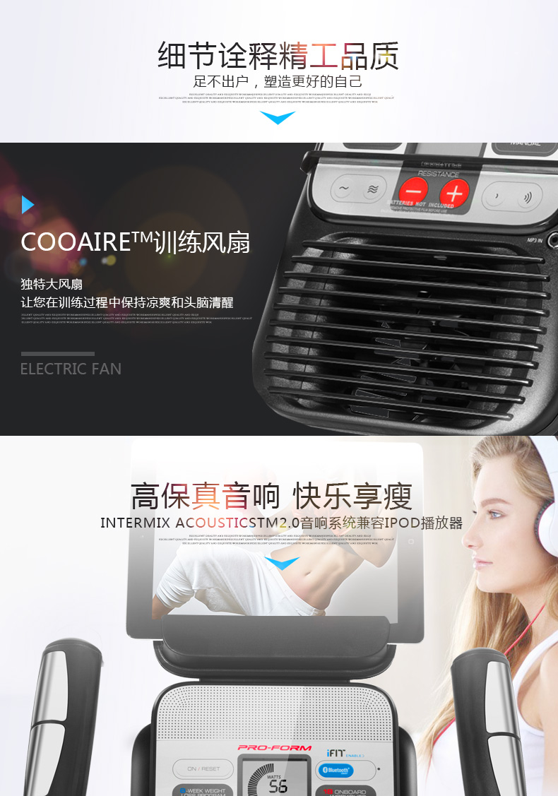 美国icon爱康家用健身静音椭圆机室内磁控可折叠商用漫步机405LE(图7)