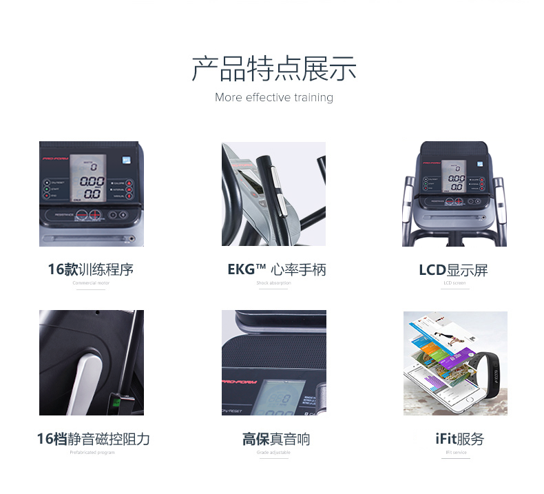 美国icon爱康家用健身静音椭圆机室内燃脂机踏步太空漫步机320E(图5)