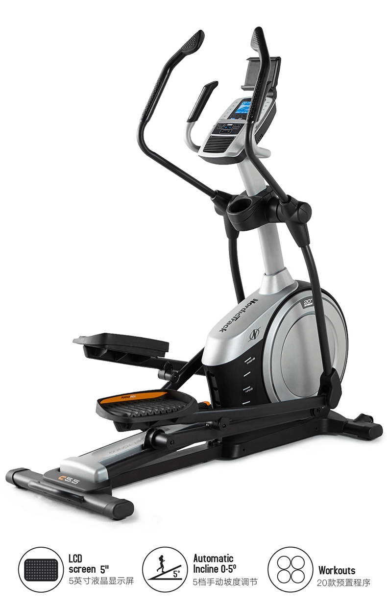 美国icon爱康家用健身静音椭圆机中小型室内健身房轻商用器械C5.5(图3)