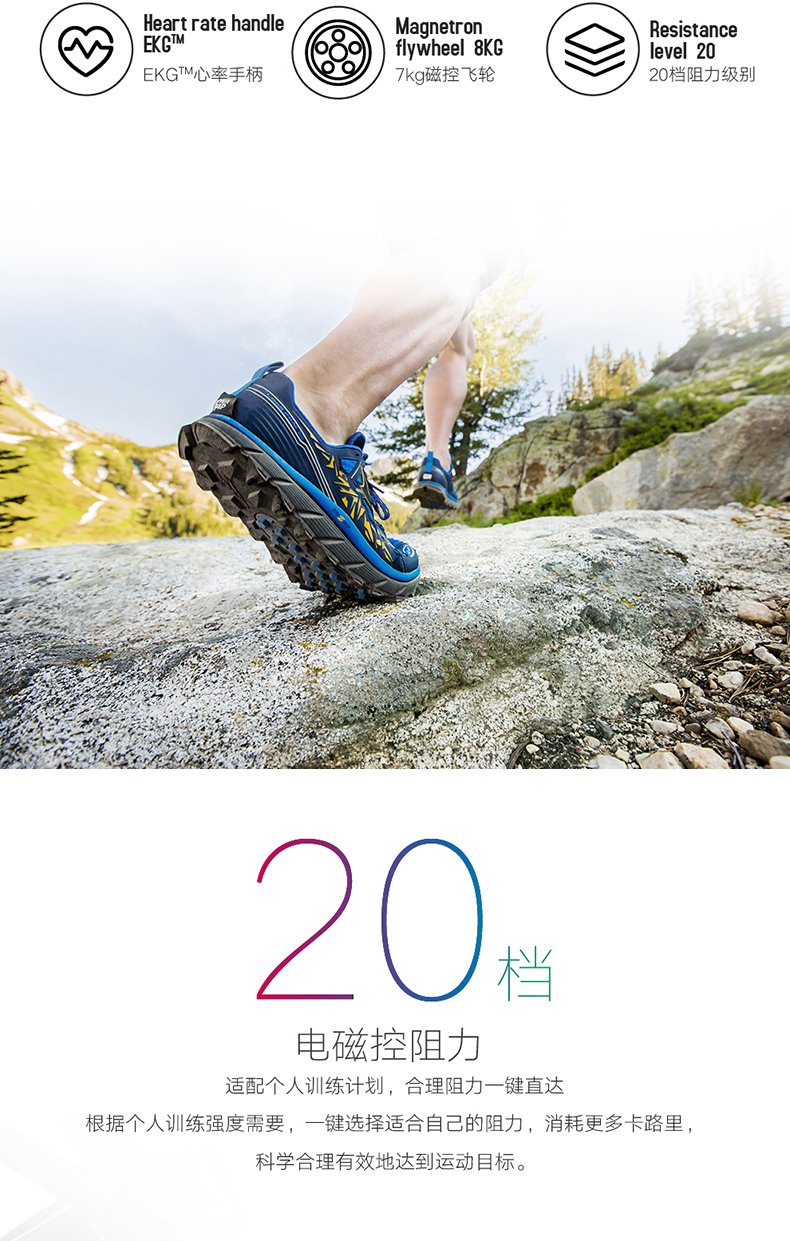 美国icon爱康家用健身静音椭圆机中小型室内健身房轻商用器械C5.5(图4)