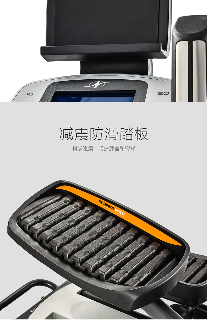 美国icon爱康家用健身静音椭圆机中小型室内健身房轻商用器械C5.5(图15)