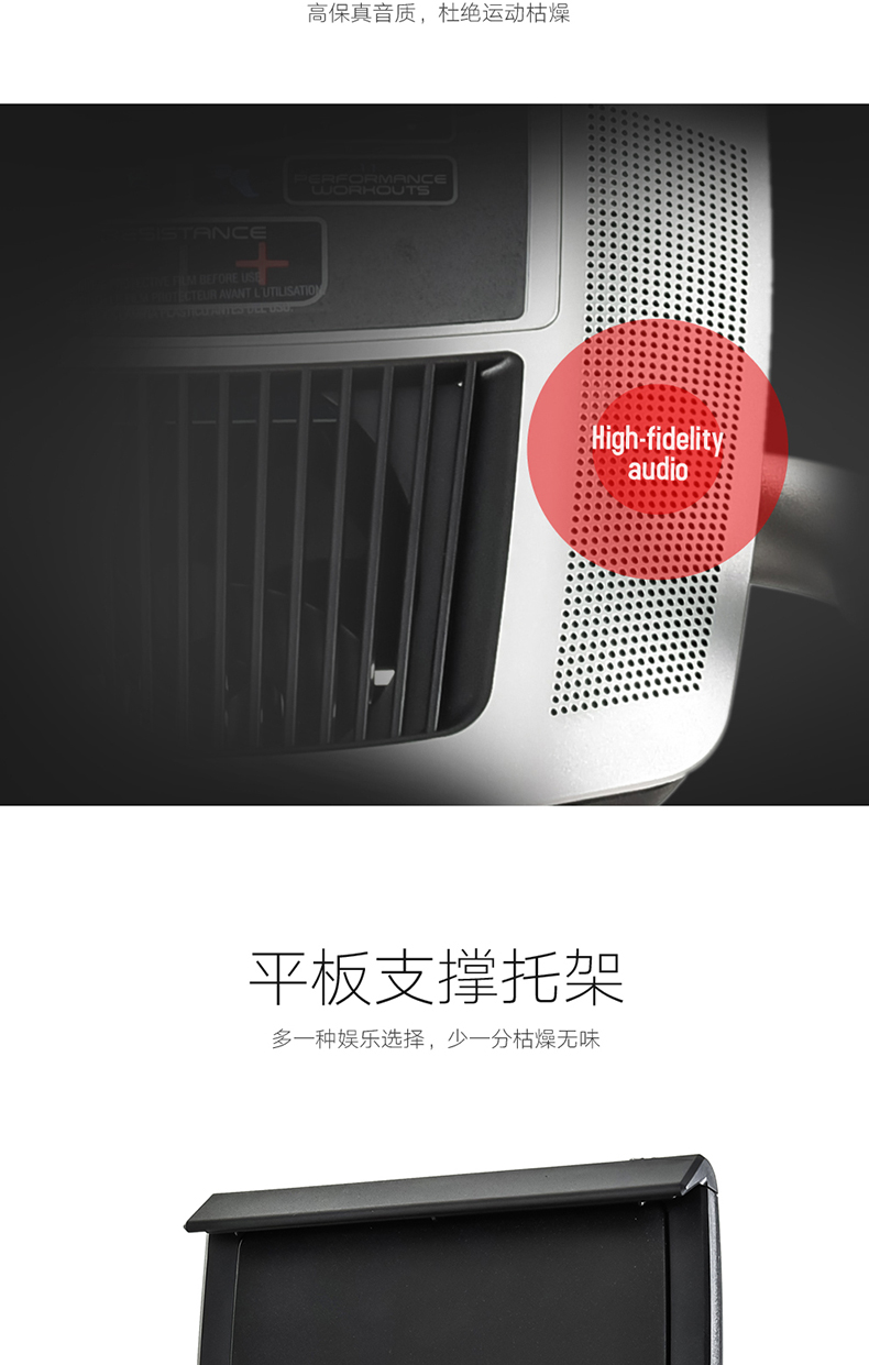 美国icon爱康家用健身静音椭圆机中小型室内健身房轻商用器械C5.5(图14)