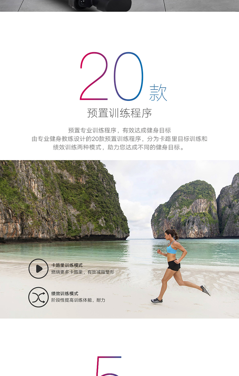 美国icon爱康家用健身静音椭圆机中小型室内健身房轻商用器械C5.5(图7)