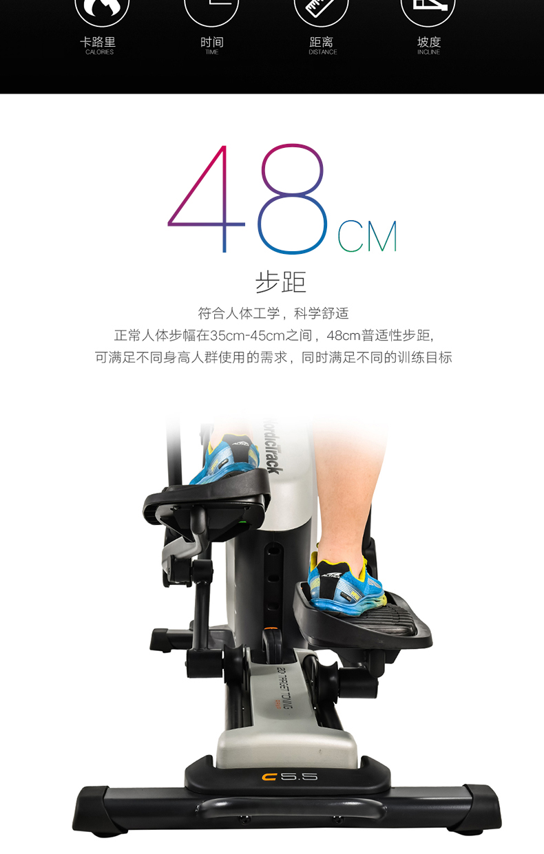 美国icon爱康家用健身静音椭圆机中小型室内健身房轻商用器械C5.5(图10)
