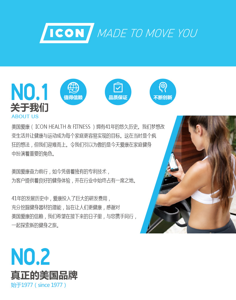 美国icon爱康家用全彩屏静音椭圆机室内磁控健身太空漫步机C14.9(图16)