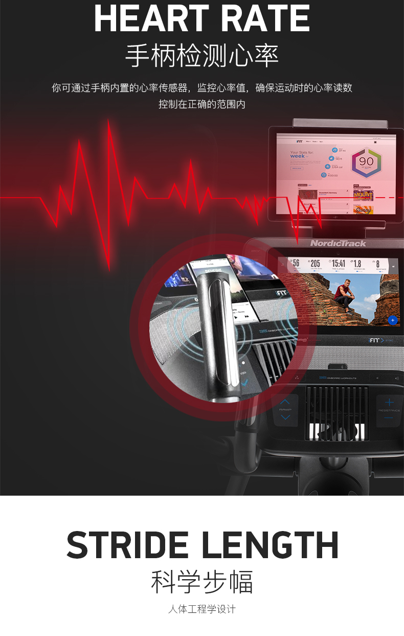 美国icon爱康家用全彩屏静音椭圆机室内磁控健身太空漫步机C14.9(图11)