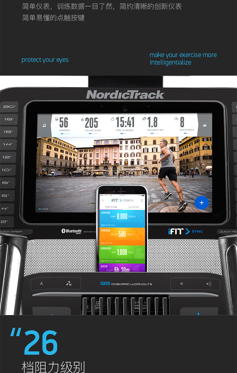 美国icon爱康家用全彩屏静音椭圆机室内磁控健身太空漫步机C14.9(图9)