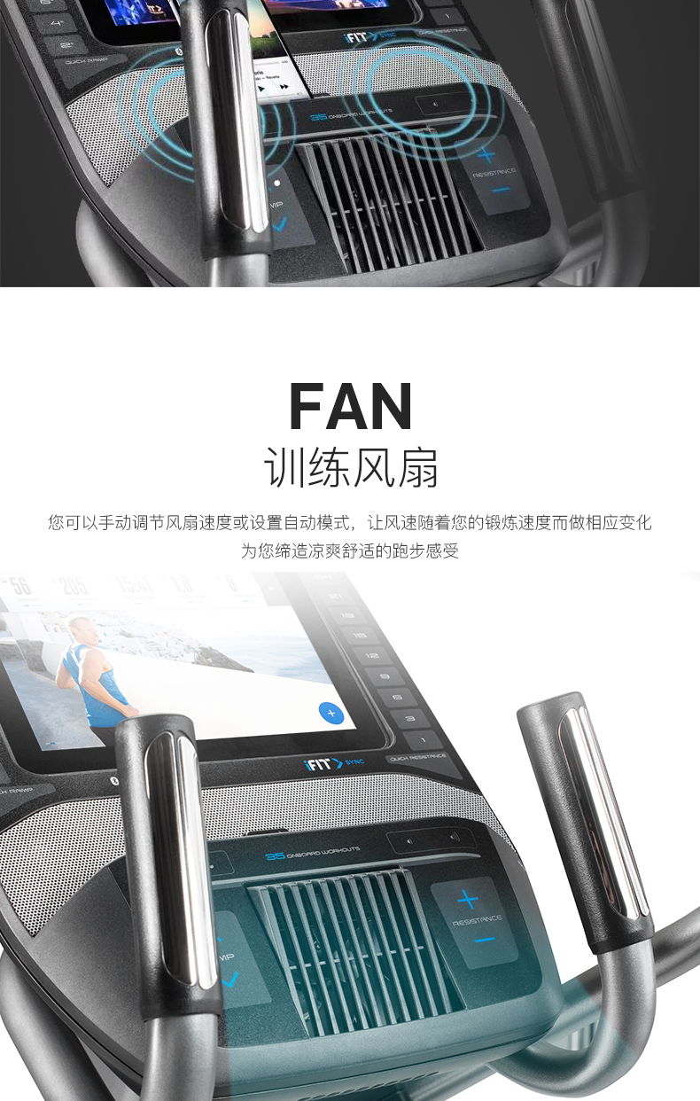 美国icon爱康家用全彩屏静音椭圆机室内磁控健身太空漫步机C14.9(图13)