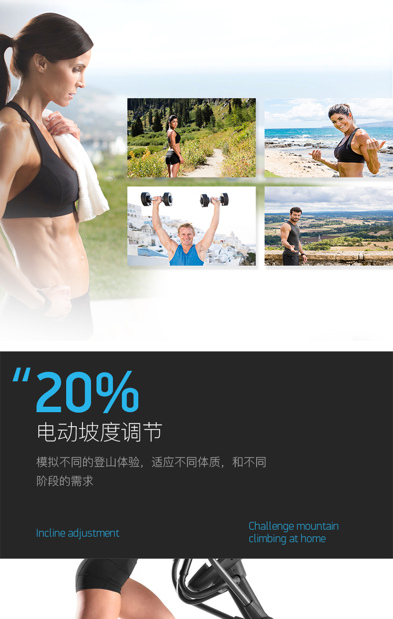 美国icon爱康椭圆机诺迪克轻商用健身静音磁控全彩触屏调节C12.9(图8)