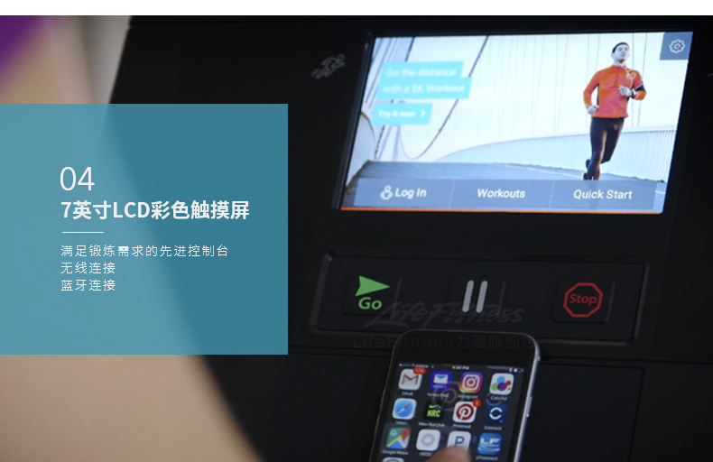 LifeFitness-力健椭圆机家用超静音健身踏步椭圆仪太空漫步机可连wifi蓝牙 F(图6)