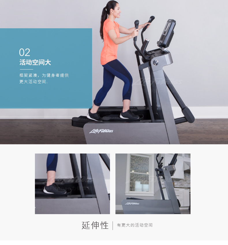 LifeFitness-力健椭圆机家用超静音健身踏步椭圆仪太空漫步机可连wifi蓝牙 F(图4)