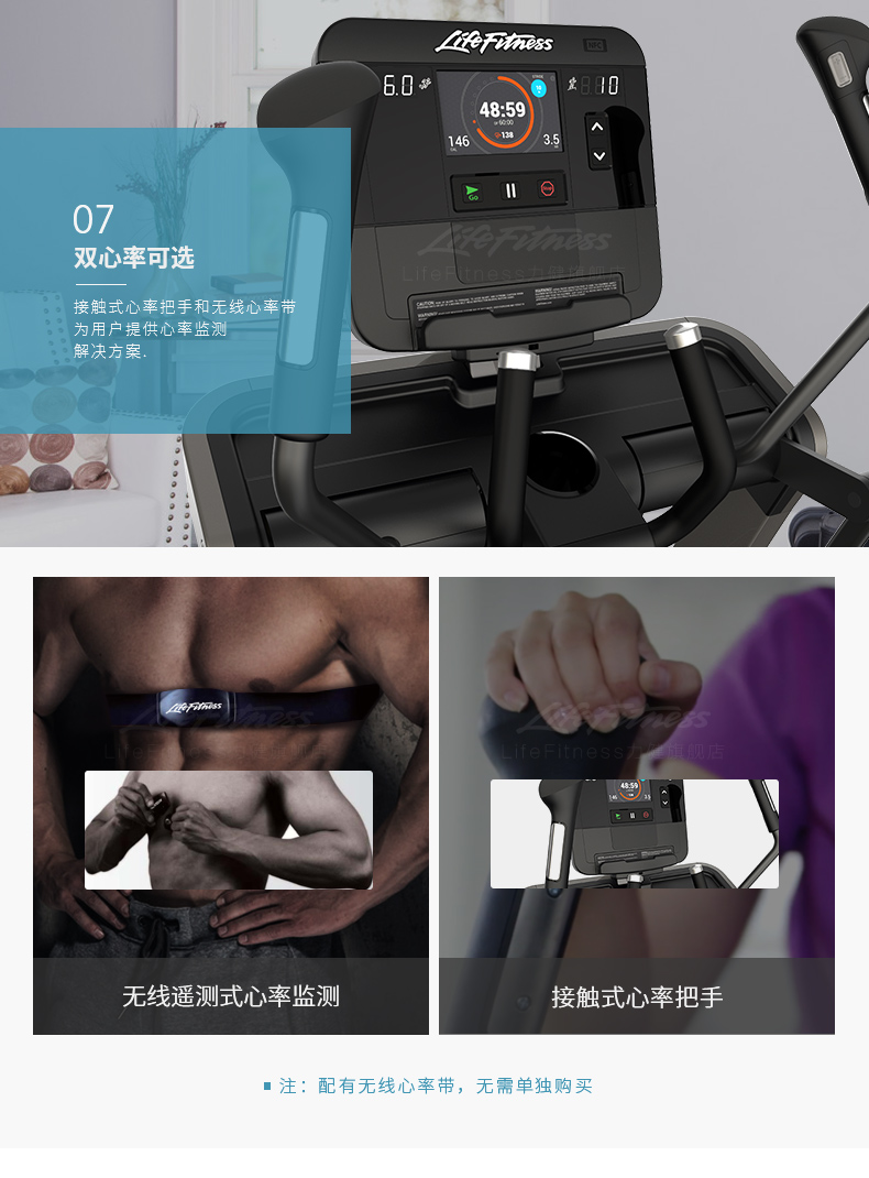 LifeFitness-力健椭圆机家用超静音健身踏步椭圆仪太空漫步机可连wifi蓝牙 F(图10)