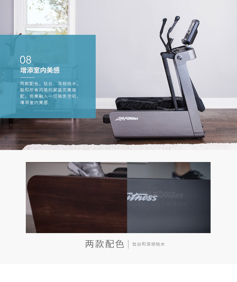 LifeFitness-力健椭圆机家用超静音健身踏步椭圆仪太空漫步机可连wifi蓝牙 F(图11)