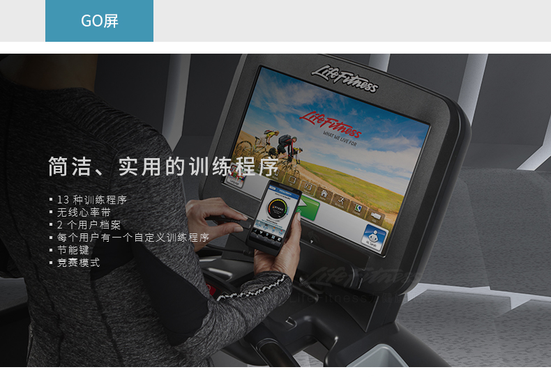 LifeFitness-力健椭圆机家用超静音步幅可调节多功能太空漫步机椭圆仪E5 E5-(图9)