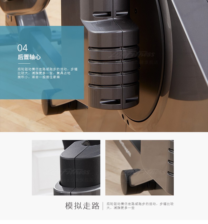 LifeFitness-力健椭圆机家用超静音步幅可调节多功能太空漫步机椭圆仪E5 E5-(图7)