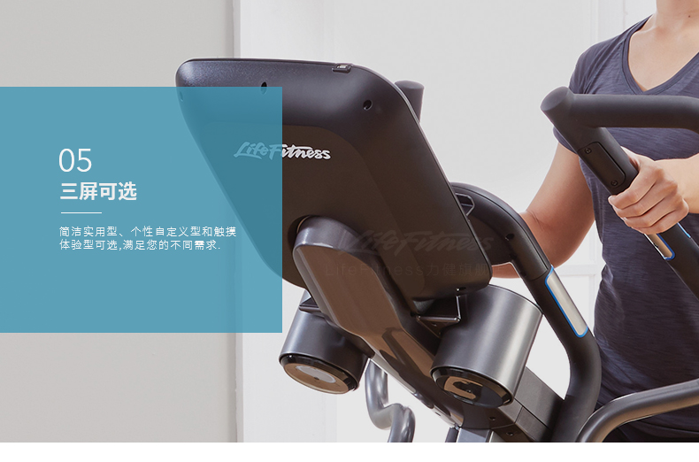 LifeFitness-力健椭圆机家用超静音步幅可调节多功能太空漫步机椭圆仪E5 E5-(图8)
