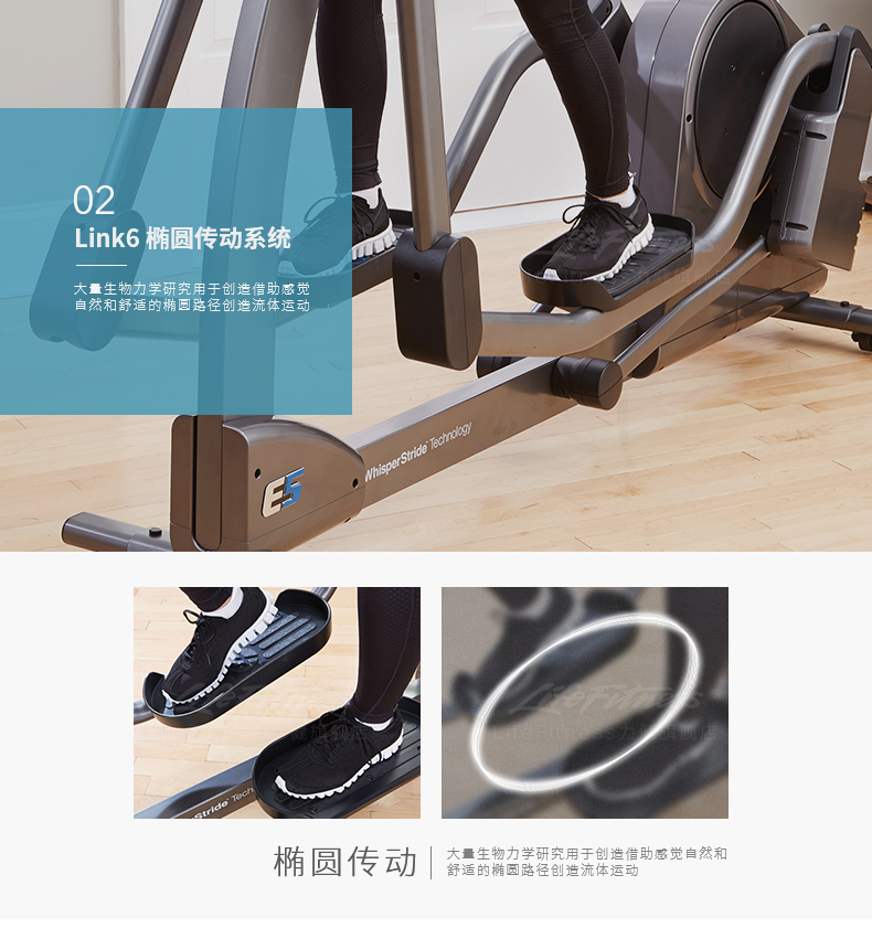 LifeFitness-力健椭圆机家用超静音步幅可调节多功能太空漫步机椭圆仪E5 E5-(图5)
