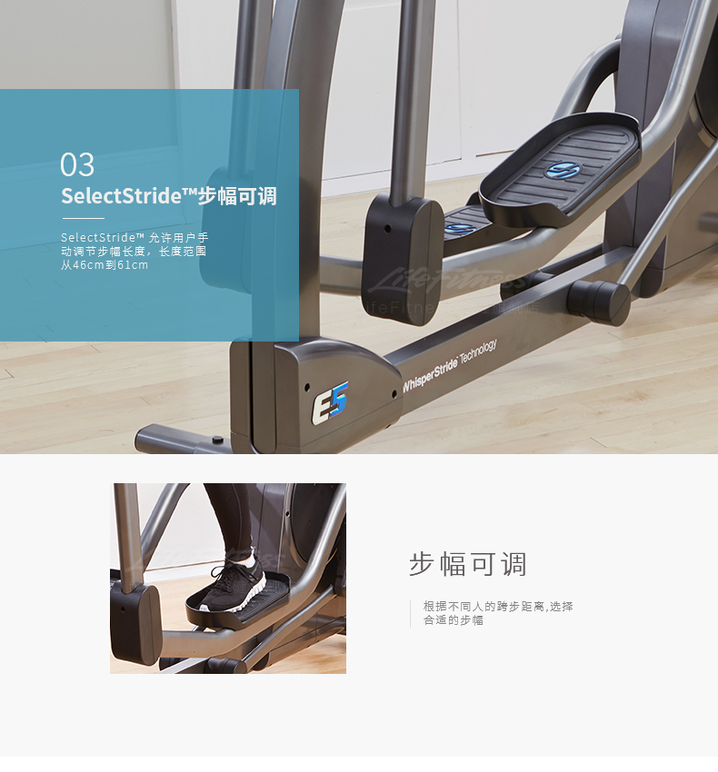 LifeFitness-力健椭圆机家用超静音步幅可调节多功能太空漫步机椭圆仪E5 E5-(图6)