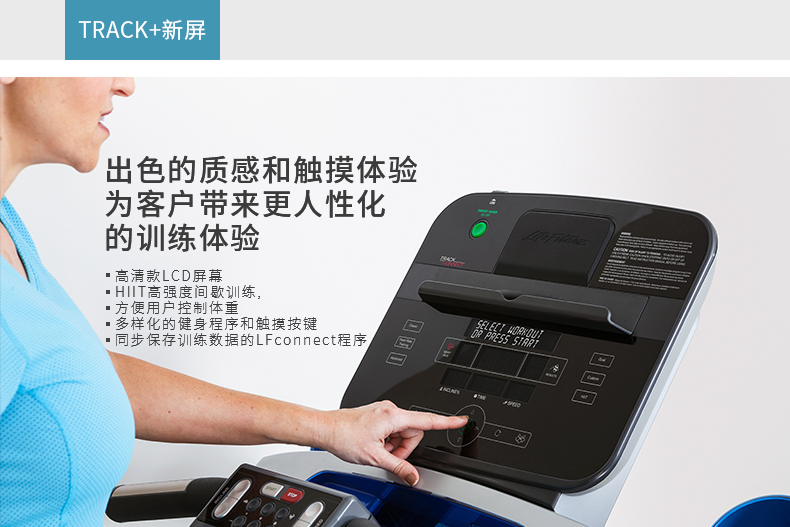 LifeFitness-力健椭圆机家用超静音步幅可调节多功能太空漫步机椭圆仪E5 E5-(图12)