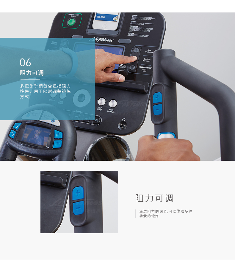 LifeFitness-力健椭圆机家用超静音步幅可调节多功能太空漫步机椭圆仪E5 E5-(图16)