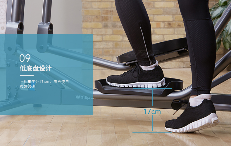 LifeFitness-力健椭圆机家用超静音步幅可调节多功能太空漫步机椭圆仪E5 E5-(图19)