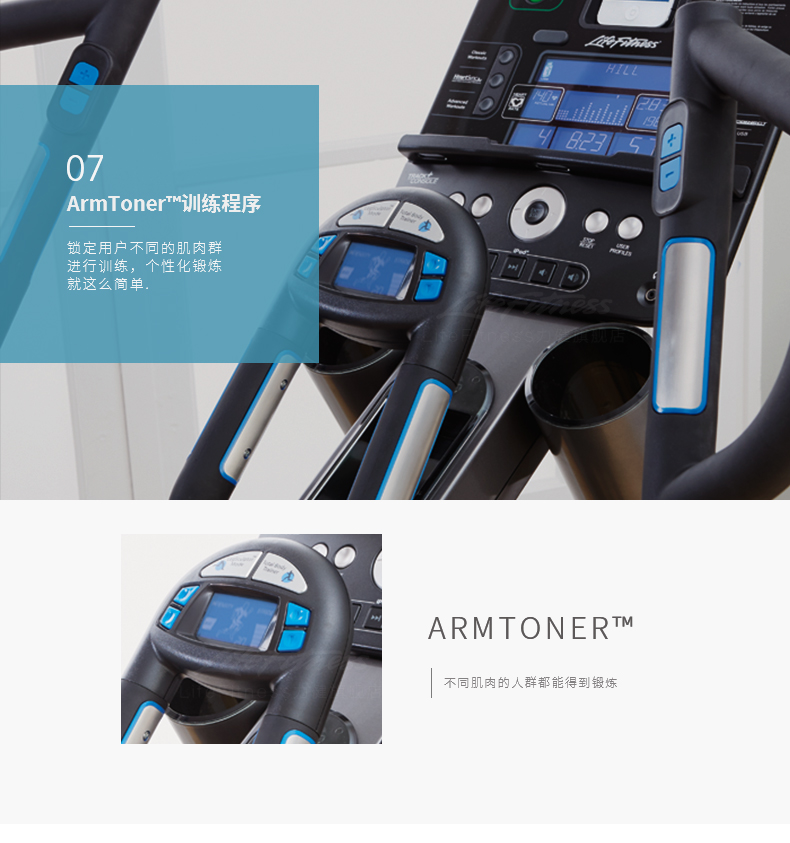 LifeFitness-力健椭圆机家用超静音步幅可调节多功能太空漫步机椭圆仪E5 E5-(图17)