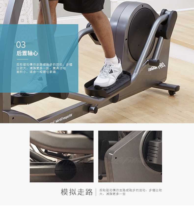 LifeFitness-力健进口椭圆机家用超静音磁控健身器材椭圆仪漫步机 E3 E3-GC(图6)