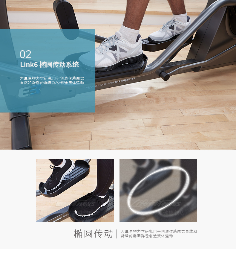 LifeFitness-力健进口椭圆机家用超静音磁控健身器材椭圆仪漫步机 E3 E3-GC(图5)