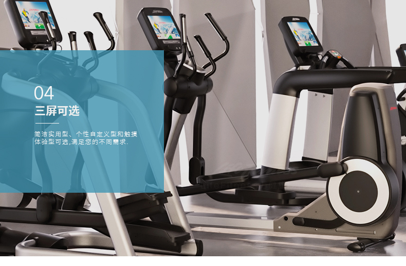 LifeFitness-力健进口椭圆机家用超静音磁控健身器材椭圆仪漫步机 E3 E3-GC(图7)