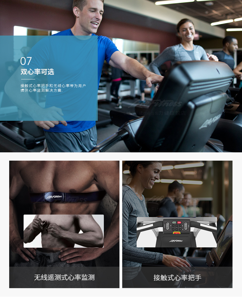 LifeFitness-力健进口椭圆机家用超静音磁控健身器材椭圆仪漫步机 E3 E3-GC(图18)
