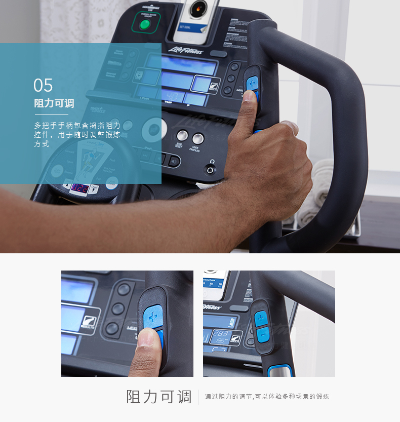 LifeFitness-力健进口椭圆机家用超静音磁控健身器材椭圆仪漫步机 E3 E3-GC(图16)