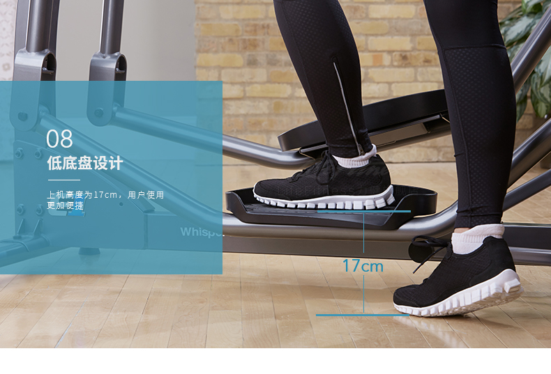 LifeFitness-力健进口椭圆机家用超静音磁控健身器材椭圆仪漫步机 E3 E3-GC(图19)