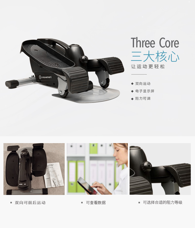 LifeFitness-力健健身车美国进口家用白金俱乐部直立自行车PCSC 白金俱乐部(图4)