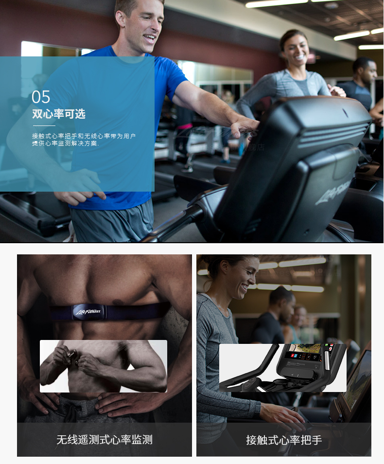 LifeFitness-力健健身车美国进口家用白金俱乐部直立自行车PCSC 白金俱乐部(图10)