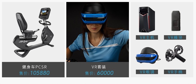 LifeFitness-力健美国原装进口白金俱乐部靠背式健身车室内磁控踏板脚踏车(图2)