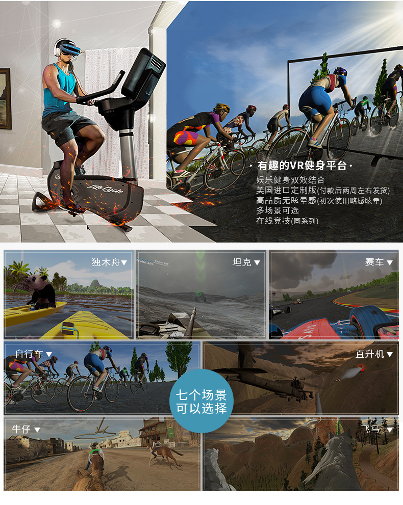 LifeFitness-力健美国原装进口白金俱乐部靠背式健身车室内磁控踏板脚踏车(图3)