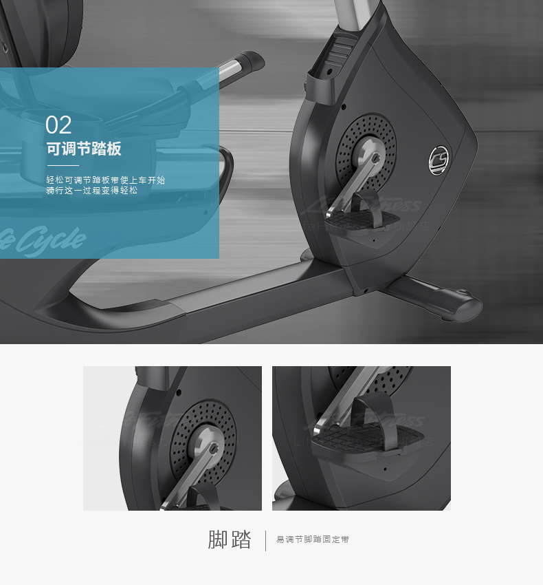 LifeFitness-力健美国原装进口白金俱乐部靠背式健身车室内磁控踏板脚踏车(图7)