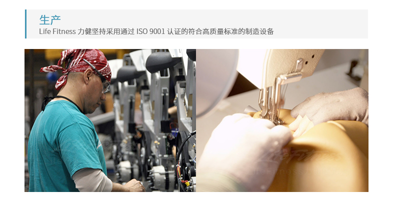 LifeFitness-力健美国原装进口白金俱乐部靠背式健身车室内磁控踏板脚踏车(图16)