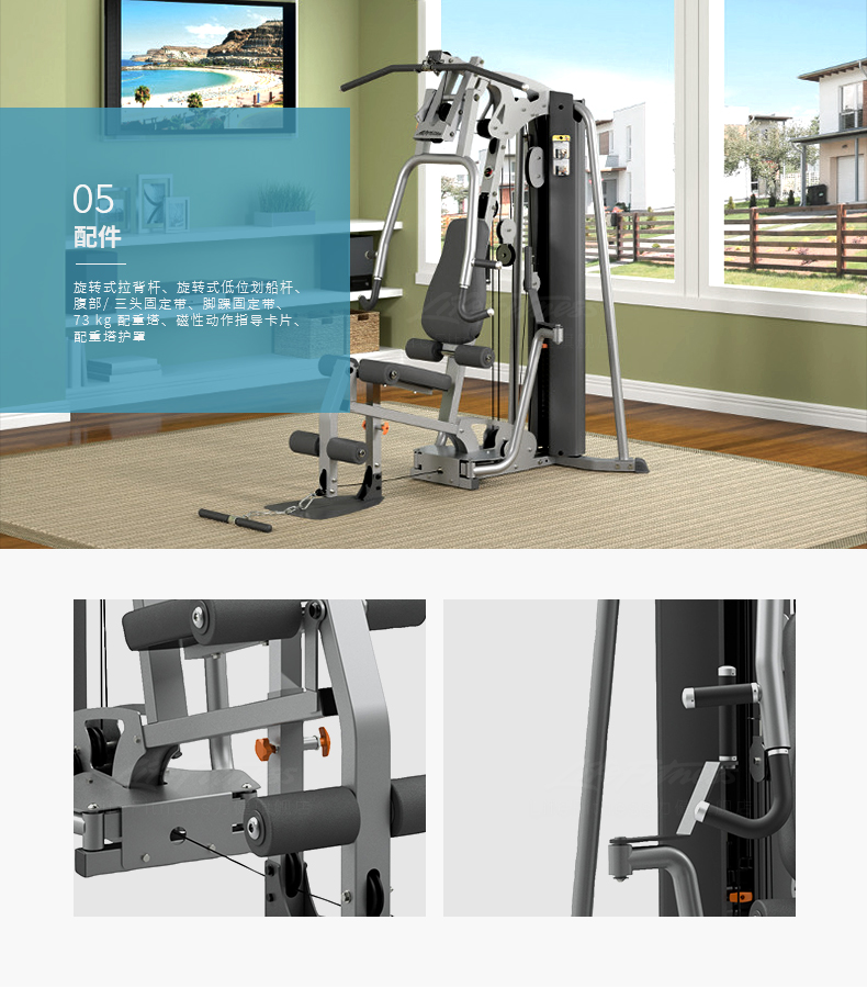 LifeFitness-力健综合力量训练器械综合型家庭用多功能健身器材 G4(图7)