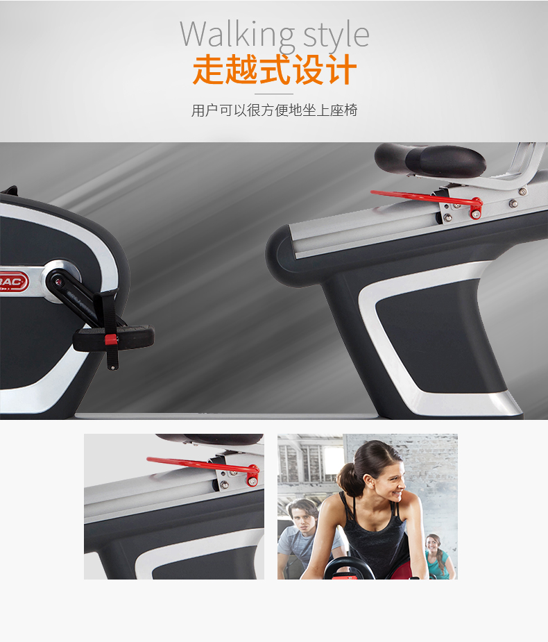 STAR TRAC-健身车星驰靠背式卧式磁控静音训练器材S-RBx(图5)